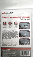 Коврики-липучки AutoStandart 103011