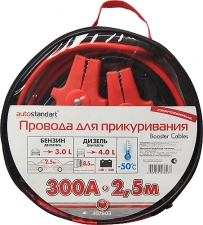 Провода прикуривания AutoStandart 107603